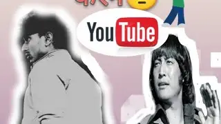 Rajkumar ka andaz Danny ke mara thapd #like Rajkumar #viral