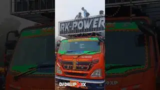 DJ RK POWER RAMBHILA BHADRAK #newsetup #djrkmusic #bhadrak #trending #songs #djdillipmix #bhadrak