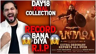 Kantara Chapter 1 Day 18 Worldwide Total Box Office Collection | Kantara 2 Crazy Collection India