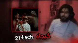 reaction elgrando toto sur 21 tach - pharmacie | 🧐رأي ديال طوطو