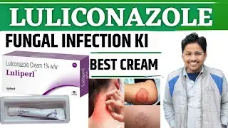 बस ऐसे करो खुजली खत्म जड़ से khujli k bimari ho jae to kya luliperl cream #ajaypharma 