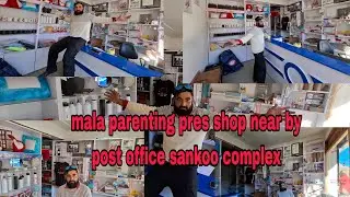 My Fast vlog Malla printing pres shop near by Post office sankoo complex #Nass_vlog #nass_vlog