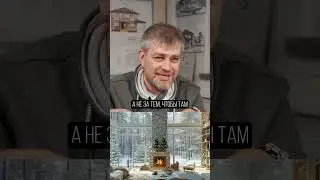 Нужен ли КАМИН в современном загородном доме? #дом #загородныйдом #камин