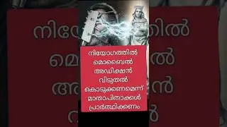 mobile addiction#kreupasanamlatestvideo#abishekagni #goodnesstv #shalomtv