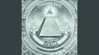Ion Pink Road Beat