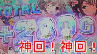 【パチスロ実機】フルコンプリートボーナス目指して【GF】Part.7