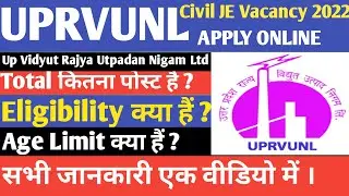 UPRVUNL JE Civil Vacancy 2022 | UP JE Civil Recruitment 2022 | Junior Civil Engineer Vacancy 2022