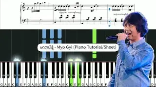 မလာပါနဲ့ - Myo Gyi (Piano Tutorial/Sheet)