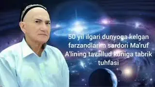 Donolar bisotidan... 3-qism