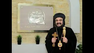 خدمة الارامل في تعاليم الرسل وكتابات الاباء - الأنبا بافلي
