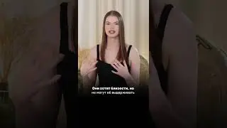 Почему много ИЗБЕГАЮЩИХ на САЙТАХ ЗНАКОМСТВ? Тип привязанности, Твинби, Тиндер | Тгк: psynotsecret