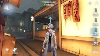 #183 Embalmer | Pro Player | Eversleeping Town | Identity V