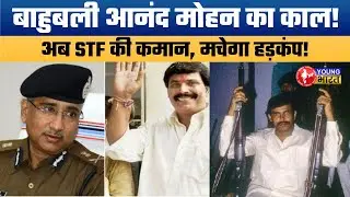 IPS Kundan Krishnan: The Fearless Cop | Bihar STF DG | Crime Control Story