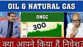 ONGC Share Latest News | ONGC Share news today | ONGC Share price today | ONGC Share Target