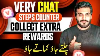 Very Chat Steps Counter Collect Extra Rewards || Important Video ✅