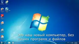 [Zinstall] Обзор