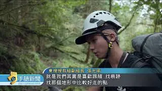 馬太鞍溪堰塞湖持續崩塌 地質十分不穩 | 20260106 公視手語新聞