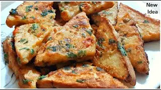 Специальный рецепт на Рамадан | Рецепт хлебных закусок | Простые закуски, которые можно приготовить дома | Рецепт вечерних закусок
