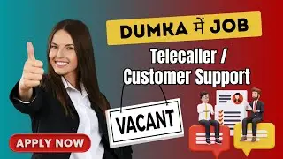 Dumka Latest Job | Freshers & Experienced | #dumka #new #job #update | Dumka Vacancy