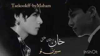 Taekook ff || khan ( dastn e ishq ) episode:4 || tu army kesa lga taekook ka mindblast game || 🤭😁😎😏🤓