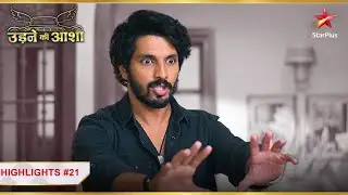 Sachin ke ghar mein hone wali hai tension! | Ep.21 | Highlights | Udne Ki Aasha | Mon-Sun | 9PM