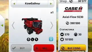 Ферма 14 номер 1