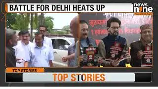 Delhi BJP Releases Chargesheet Against Arvind Kejriwal Ahead of Delhi Assembly Elections | News9