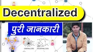 Centralized vs Distributed vs Decentralized Network Kya Hai? Cryptocurrency | Crypto Exchange