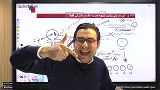 ورشة التكاثر المحاضرة الرابعة