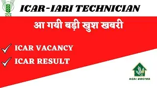 ICAR Recruitment 2022 | ICAR technician result | icar t-1 vacancy  ICAR vacancy icar result 2022