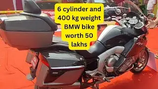 Six cylinder and 400 kg weight BMW bike worth 50 lakhs 