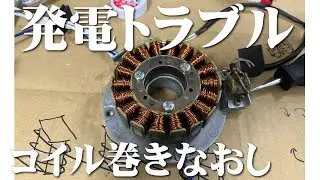 謎の低電圧【DT200WR】