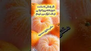 If the purpose of life is to fulfill desires, then Allah says in the Quran