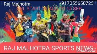 CPL 2021 1st T20 Match Prediction| Guyana Amazon Warrior vs Trinbago Knight Rider |Toss Match Winner