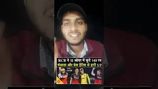 WPL में RCB की शानदार जीत, UP Warriors को हराकर मचाया तहलका
