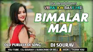 BIMALAR MAI 🌿 Old Purulia Dj Song 🌿 Matal Dance Mix Dj Song 🌿 Dj Sourav 