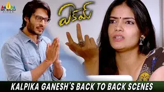 Kalpika Ganesh's Back to Back Scenes | Eakam Latest Telugu Movie Scenes | Swetha Varma, Aditi Myakal