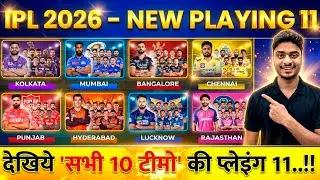 IPL 2026 STRONGEST Playing 11 of All 10 Teams🔥IPL 2026 All Teams Playing 11😱 IPL 2026 All Team Squad