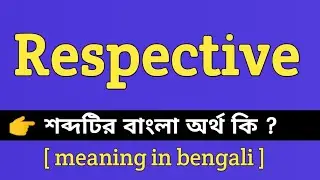 Respective Meaning in Bengali || Respective শব্দটির বাংলা অর্থ কি || Bengali Meaning Of Respective