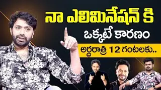 Actor Aditya Om Clarity About Biggboss Elimination| Aditya Om Exclusive Interview |SumanTV Exclusive