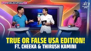 True or False USA Edition Ft. Cheeka & Thirush Kamini | #T20WorldCupOnStar