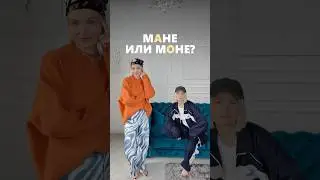 Лайфхак как быстро отличить Моне от Мане?