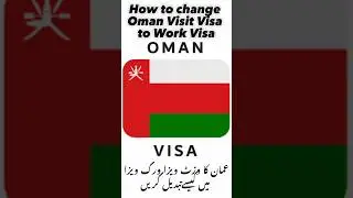 Change Visit Visa to Work Visa in Oman 🇴🇲 #shorts #youtubeshorts #oman #muscat #vivia