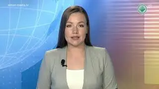 Информационный выпуск &laquo;Панорама&raquo; от 17.06.2019