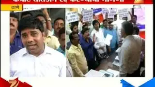 Thane Protest By MNS