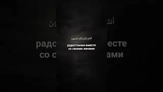 Сура 43 