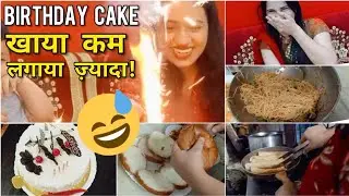 देवर को दी Surprise Birthday Party | Spring Roll, Chowmin वाली Fast Food Party | Fabulous Zara VLOGS