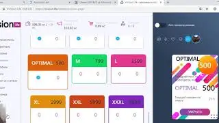 INVISION LIFE ! ОТКРЫЛ ДЕПОЗИТЫ НА 3000 $