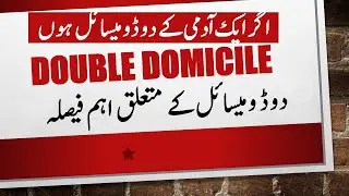#law4all # Domicile #CaseLawatDoubleDomicile      Case Law at Double Domicile  | Duble Domicile  Law