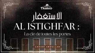 Al-Istighfar : La clé de toutes les portes | Cheikh Abdullah